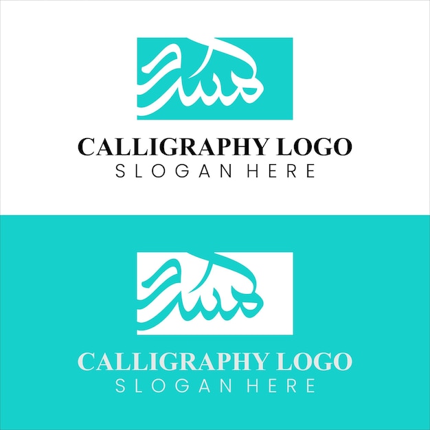 Diseño de logotipo de caligrafía arábiga vectorial diseño de logotipo arábigo