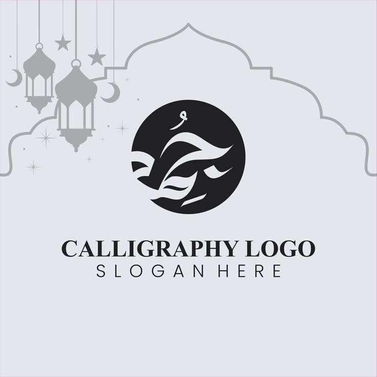 Diseño de logotipo de caligrafía arábiga vectorial diseño de logotipo arábigo