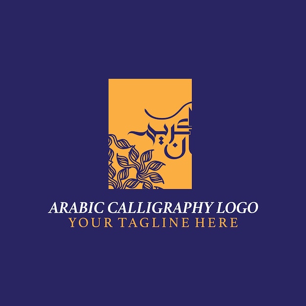 Diseño de logotipo de caligrafía vectorial árabe diseño de logotipo caligráfico árabe
