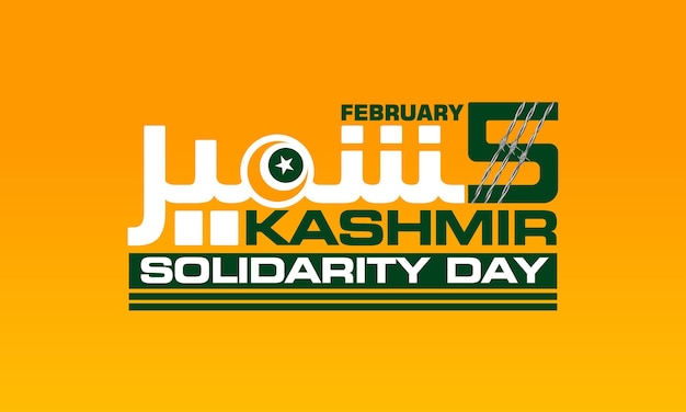 Diseño de logotipo del día de Cachemira 5 de febrero