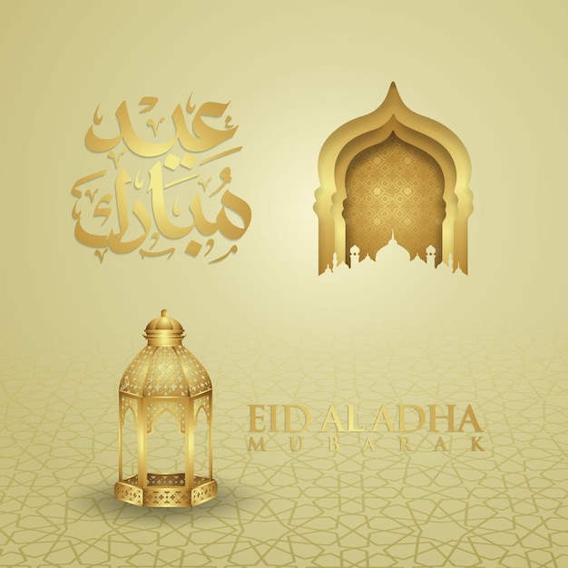 Diseño lujoso y elegante saludo de eid al adha con color dorado en caligrafía árabe linterna de luna creciente y ilustración de vector de mezquita de puerta texturizada