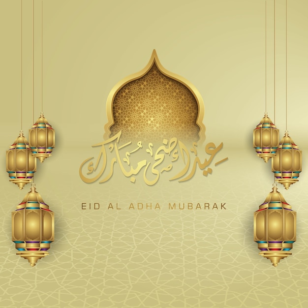 Diseño lujoso y elegante saludo de eid al adha con color dorado en caligrafía árabe linterna de luna creciente y ilustración de vector de mezquita de puerta texturizada