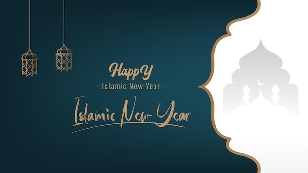 Vector diseño minimalista de plantilla de póster de banner de papel tapiz islámico para celebración de año nuevo islámico de muharram