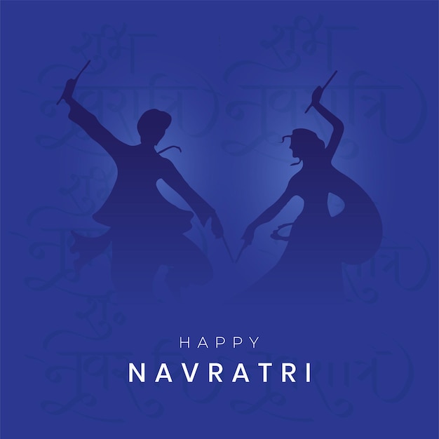 Diseño minimalista de silueta de pareja feliz navratri