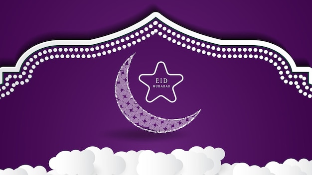 Diseño de pancarta islámica simple para Eid mubarak