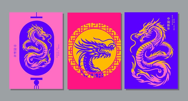 Vector diseño de plantilla año nuevo chino 2024 año del zodiaco del dragón traducir año nuevo chino
