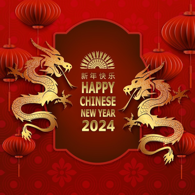 Vector diseño de plantilla de bandera roja para el año nuevo chino 2024 con dragones