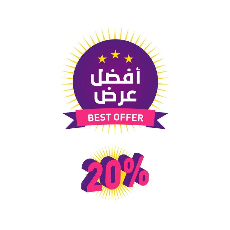 diseño de plantilla de banner de descuento árabe venta grande oferta especial de final de temporada tipografía de banner