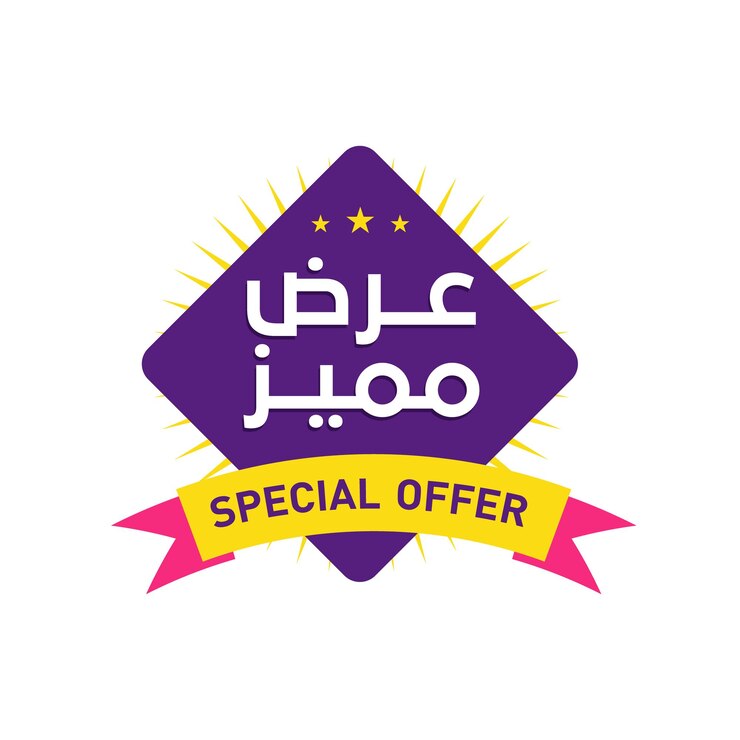 diseño de plantilla de banner de descuento árabe venta grande oferta especial de final de temporada tipografía de banner