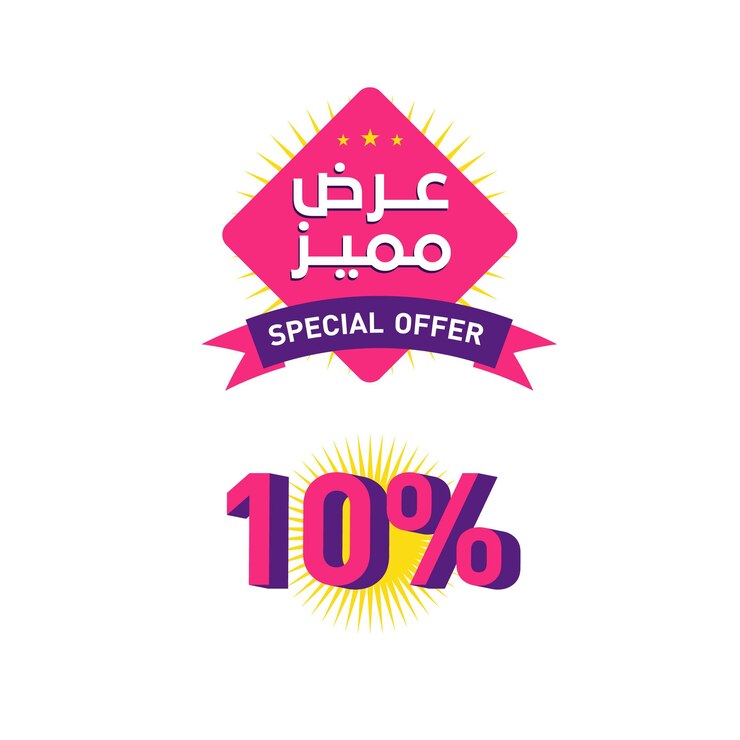 diseño de plantilla de banner de descuento árabe venta grande oferta especial de final de temporada tipografía de banner
