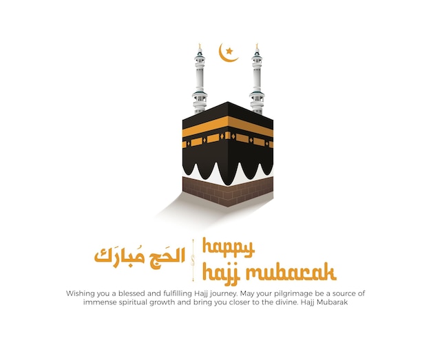 Diseño de plantilla de banner islámico Hajj Mabrour con ilustración kaaba ilustraciones 3D