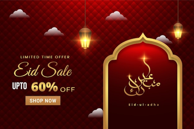 Diseño de plantilla de banner de venta de eid mubarak y eid ul adha