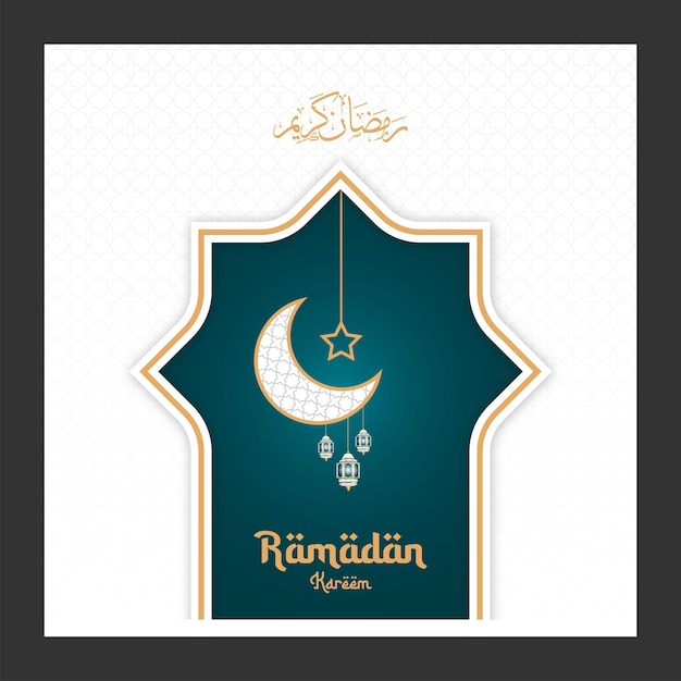 Diseño de plantilla de banner web religioso islámico del festival ramadan kareem