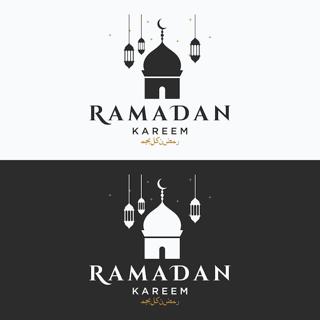 Diseño de plantilla de logotipo de Ramadan Mubarak con concepto de iluminación de linterna y mezquita Logotipo para saludos de negocios musulmanes