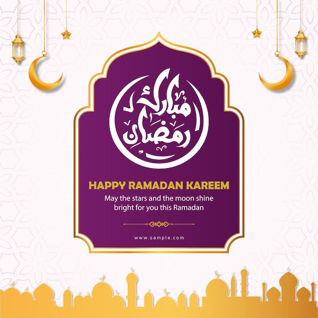 Diseño de plantillas de Ramzan Mubarak