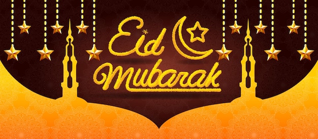 Diseño de portada de facebook de eid mubarak con efecto 3d