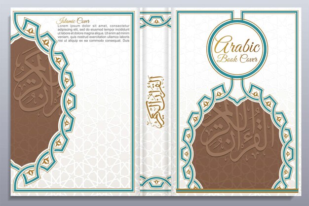 Diseño de portada de libro de estilo islámico árabe Diseño de portada de Al Quran