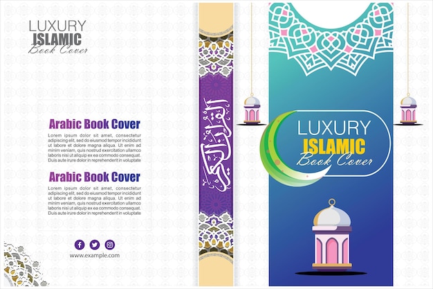 diseño de portada de libro de patrón árabe estilo islámico fondo ornamental