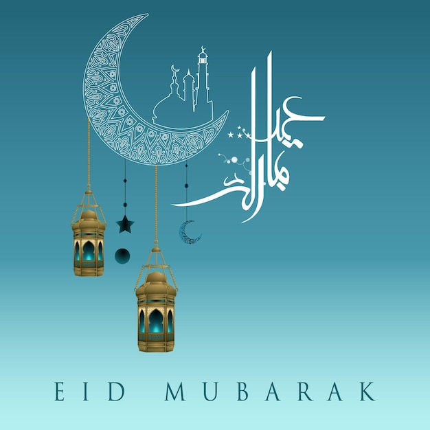 diseño premium de Eid Mubarak saludos islámicos de Eid feliz Eid al adha