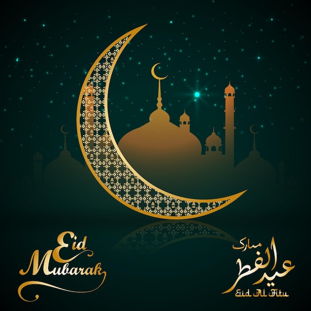 Diseño de publicación de Eid Mubarak