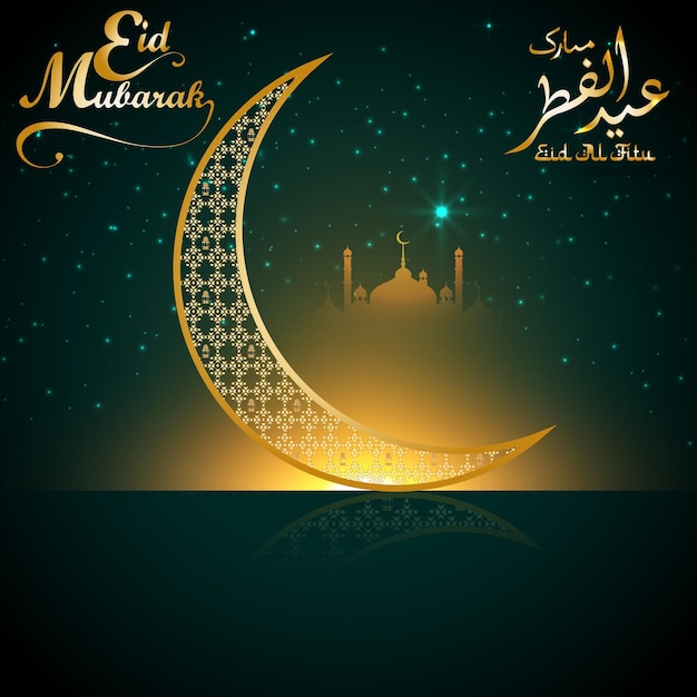 Diseño de publicación de Eid Mubarak