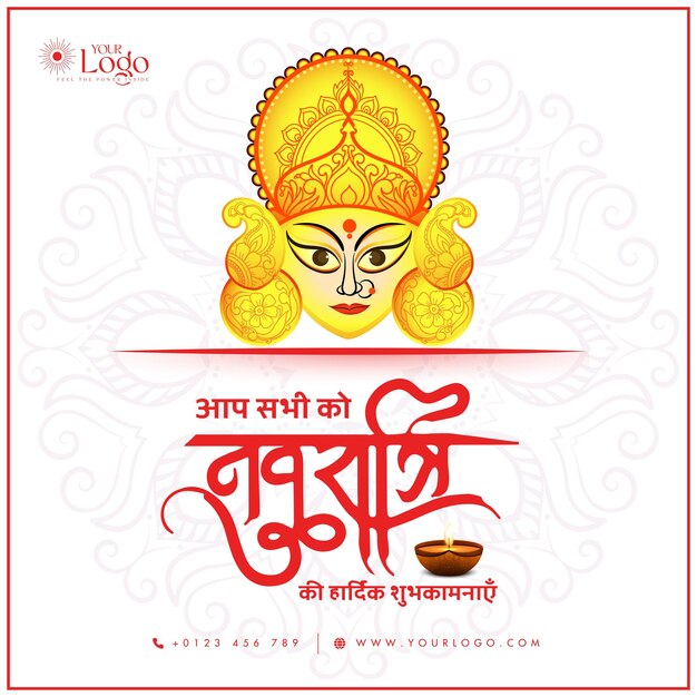 Vector diseño de publicación del festival navrati en hindi