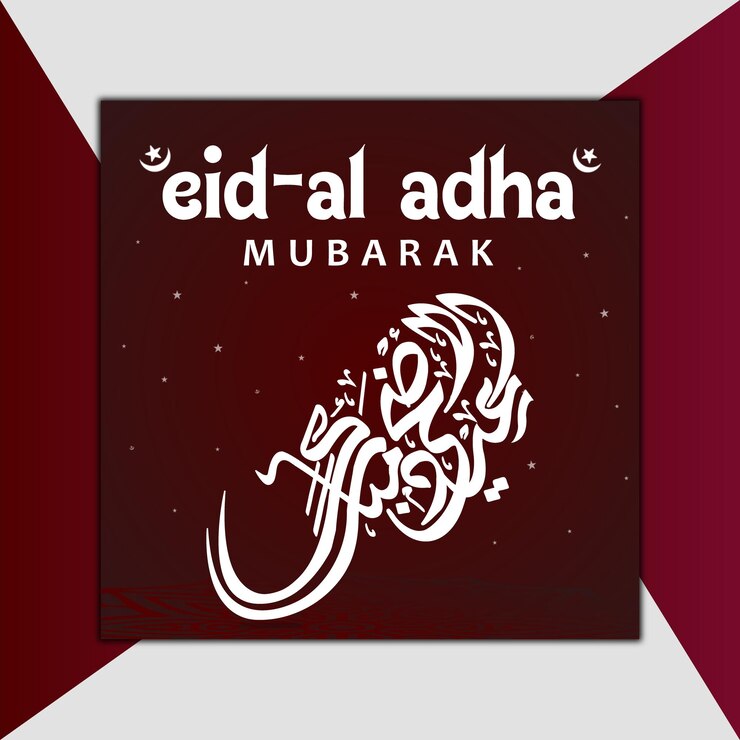 Diseño de publicación en redes sociales del festival islámico eid mubarak