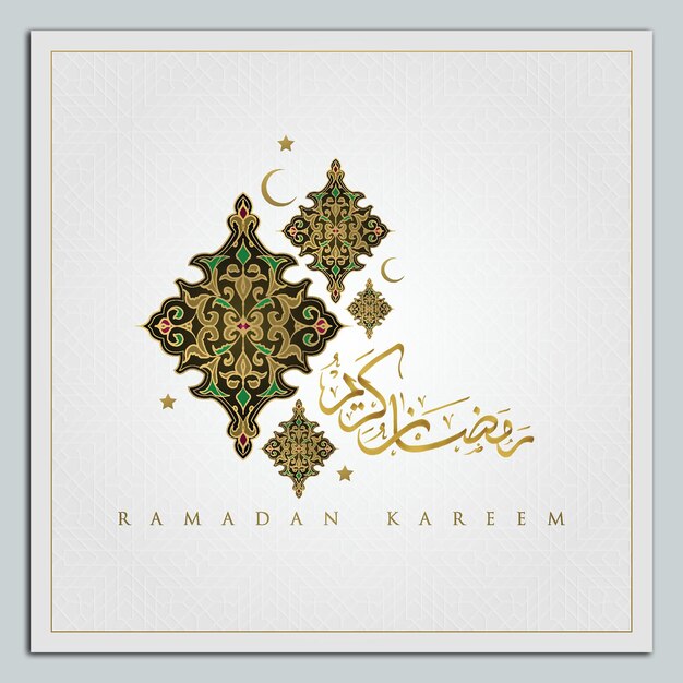 Diseño de Ramadan Kareem Vector