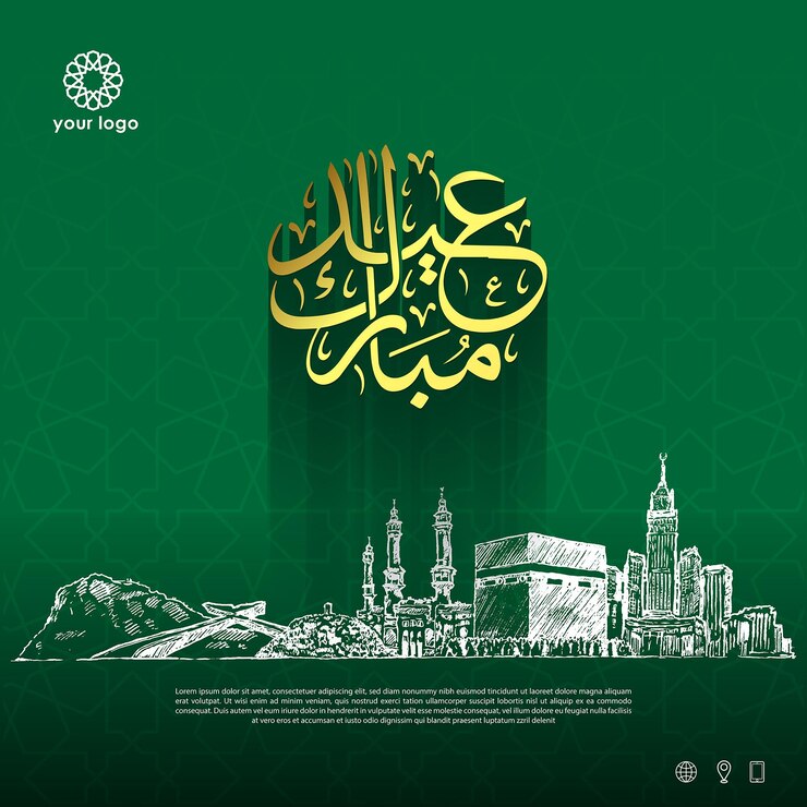 Diseño de saludo de Eid Adha Mubarak con caligrafía islámica árabe y un nuevo modelo de orname islámico