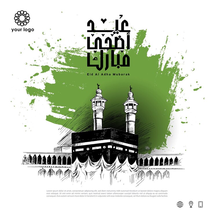 Diseño de saludo de Eid Adha Mubarak con caligrafía islámica árabe y un nuevo modelo de orname islámico