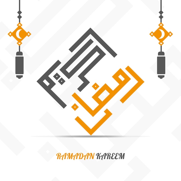 Diseño de saludo vectorial de feliz Ramadán Kareem con caligrafía árabe y linterna islámica