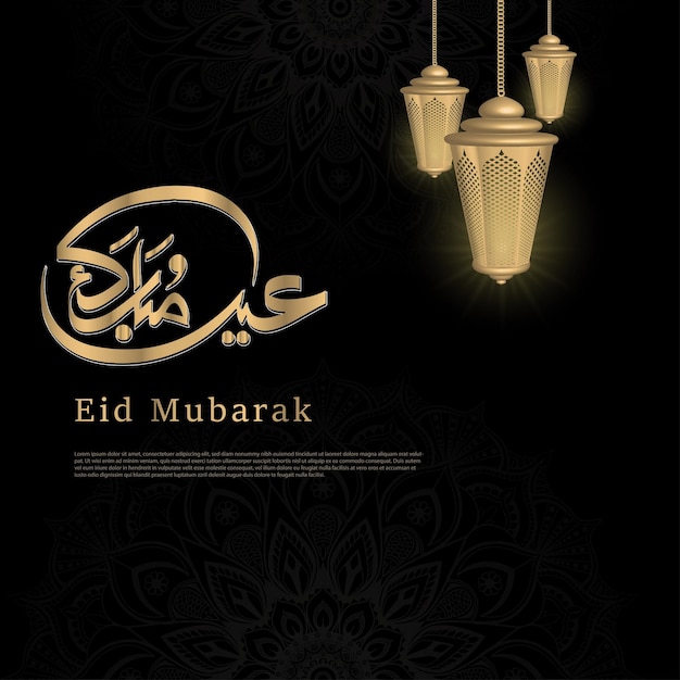 diseño de saludos Eid Mubarak en la oscuridad