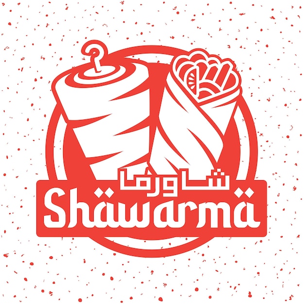 El diseño simple del logotipo de Shawarma Kebab con rollo de carne Doner