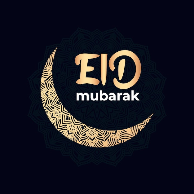 Vector diseño de tarjeta eid mubarak eid