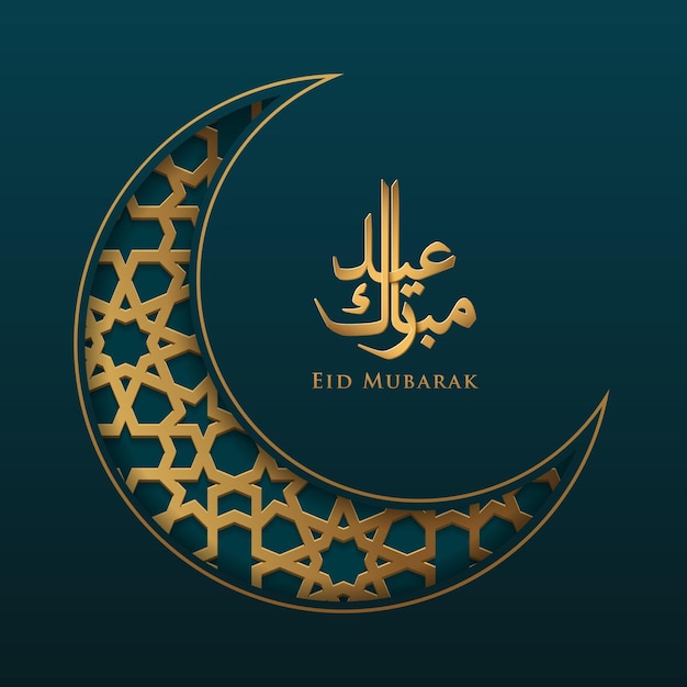 Diseño de tarjeta de felicitación de caligrafía islámica eid mubarak con marco de media luna geométrica
