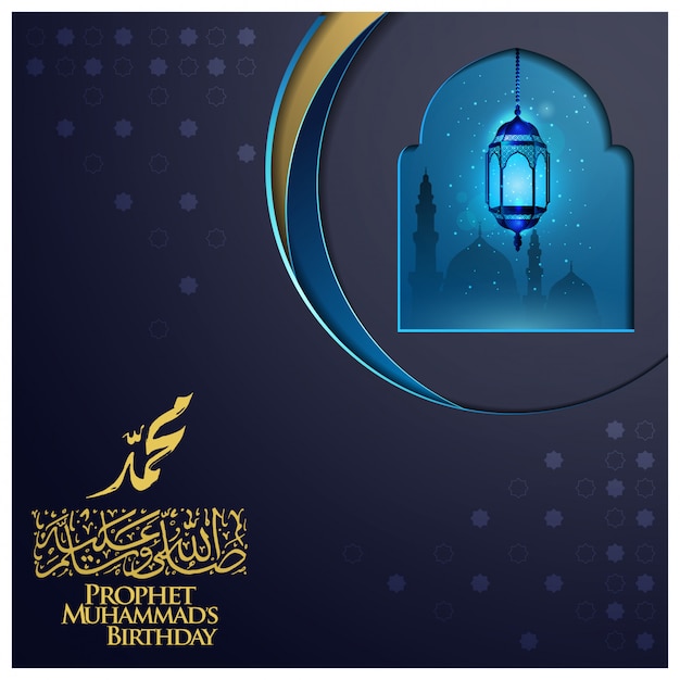 Vector diseño de tarjeta de felicitación de mawlid al nabi con linterna brillante y caligrafía árabe