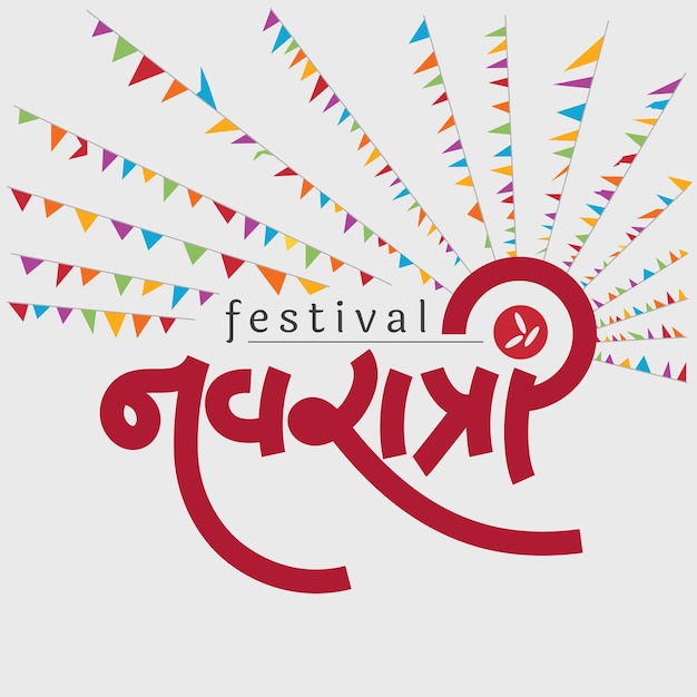 Vector diseño de tarjeta navratri del festival indio con caligrafía gujarati