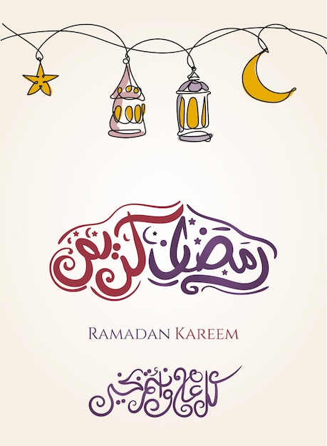 Diseño de tarjeta Ramadan Kareem con caligrafía árabe