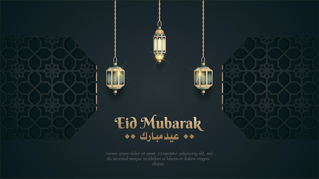 Diseño de tarjeta de saludo islámico eid mubarak con linternas