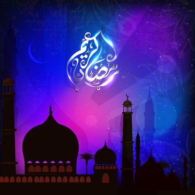 Diseño de tarjetas de festivales islámicos con caligrafía de luz de neón Texto del Ramadán Kareem con mezquita contra rayos de luz Fondo floral rosa y azul
