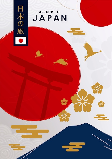 diseño de vector de banner de japón