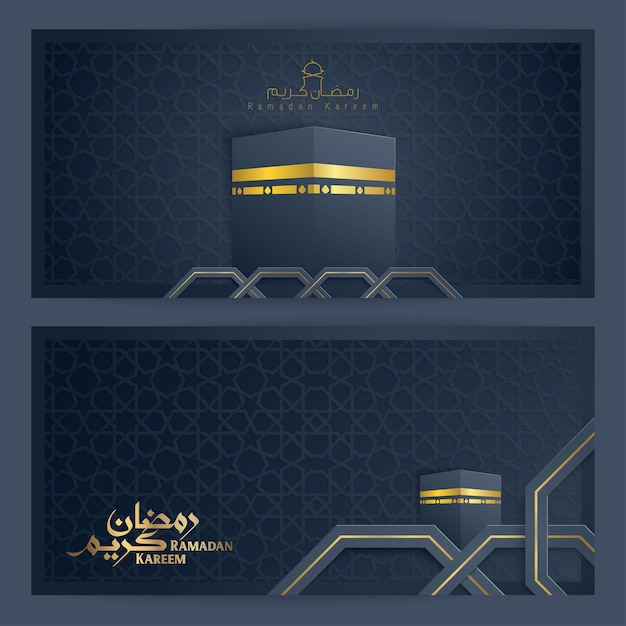 Diseño de vector islámico de plantilla de banner de saludo de ramadan kareem
