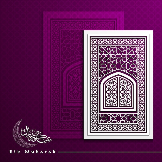 Diseño de vector de saludo eid mubarak con patrón árabe hermoso marco de ventana