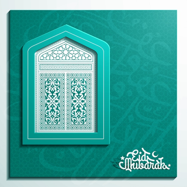 Diseño de vector de tarjeta de felicitación eid mubarak con patrón marroquí de marco de ventana