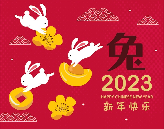 Diseño vectorial chino del Año Nuevo 2023 con un grupo de conejos. Translation_rabbit, feliz año nuevo.
