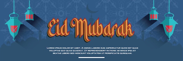 Diseño vectorial de Eid Mubarak Eid AkFitr celebrar