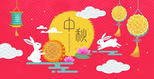 Diseño vectorial del festival chino del medio otoño con el festival del medio otoño en leyenda china