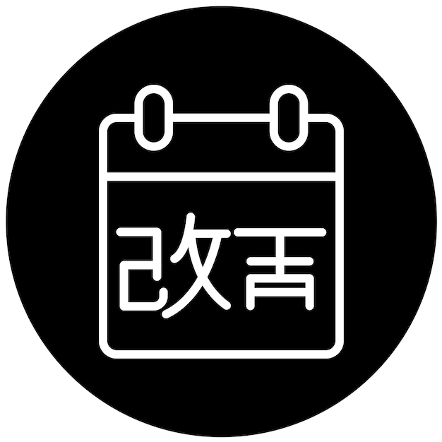 Diseño vectorial Kaizen Estilo de icono de evento