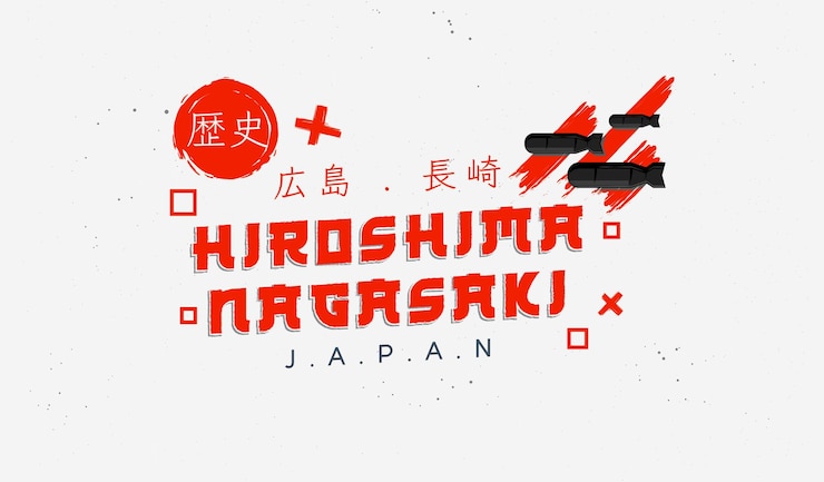Vector diseño vectorial de tipografía con el concepto histórico de la explosión de la bomba atómica de hiroshima nagasaki japón