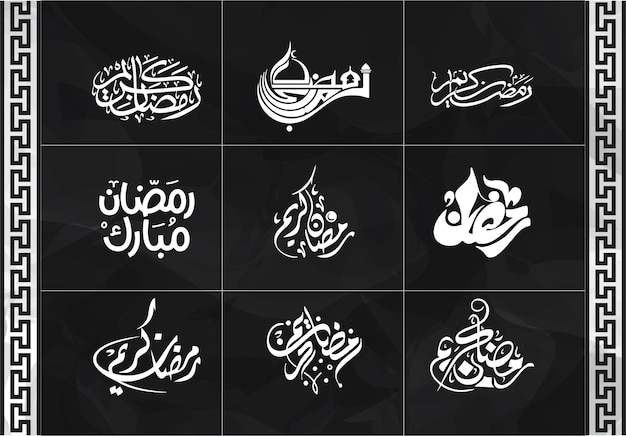 Diseños de caligrafía y tipografía de Ramadán perfectos para redes sociales y proyectos creativos